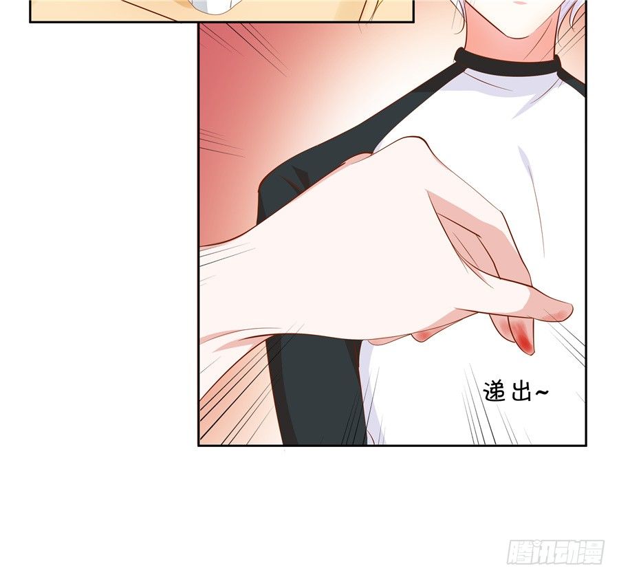 《绑个明星做男票》真有笨死的猪呀 第30页