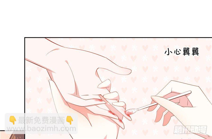 《绑个明星做男票》真有笨死的猪呀 第31页