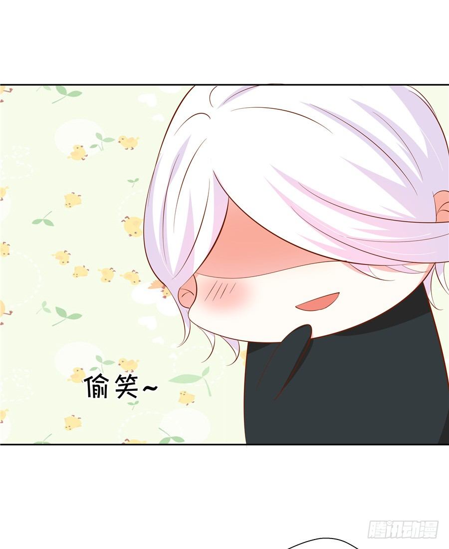 《绑个明星做男票》真有笨死的猪呀 第43页