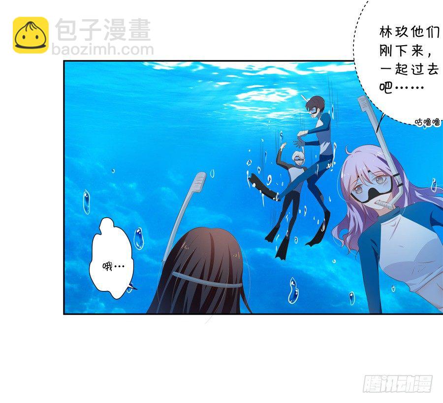 《绑个明星做男票》真有笨死的猪呀 第5页