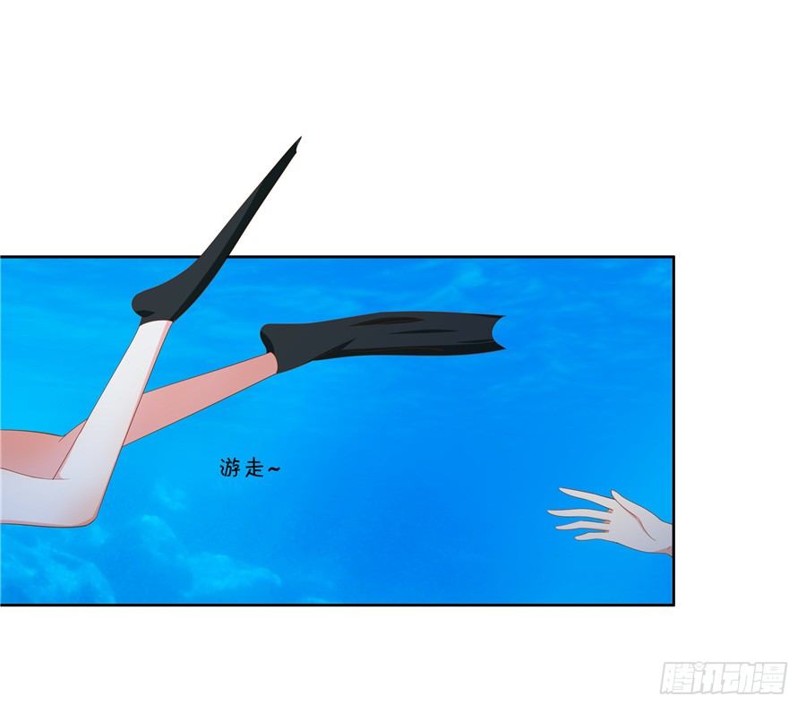 《绑个明星做男票》真有笨死的猪呀 第8页