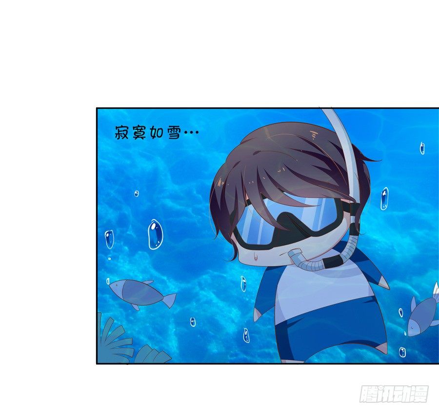 《绑个明星做男票》真有笨死的猪呀 第9页