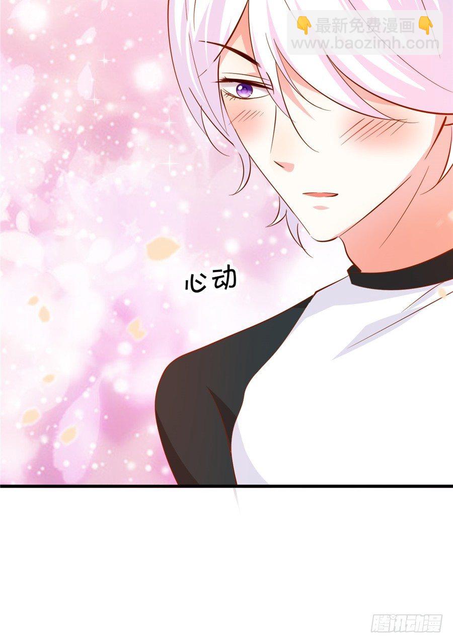 《绑个明星做男票》我不会放弃的 第13页