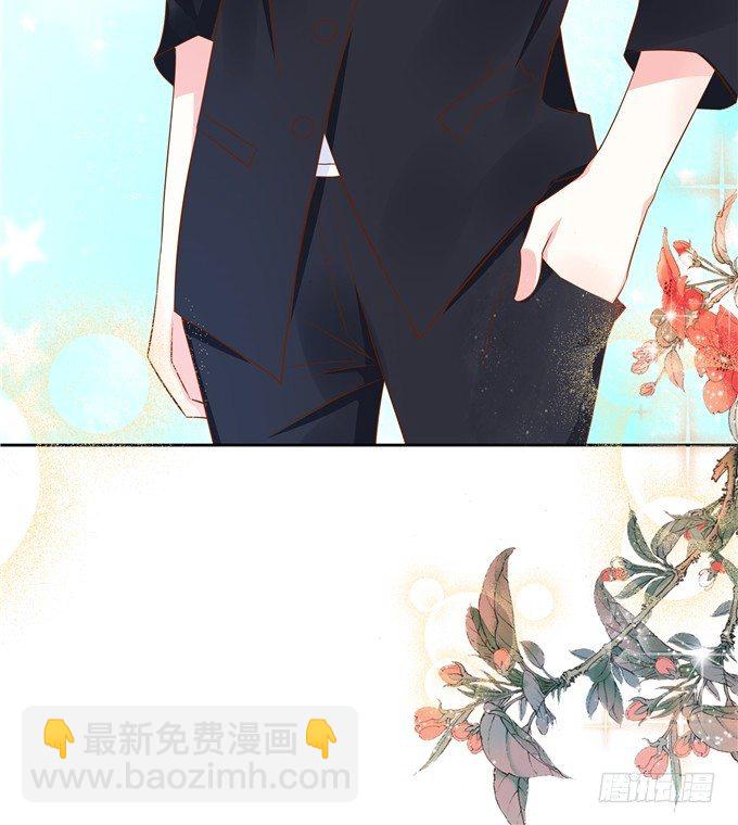 《绑个明星做男票》林玖哪去了？ 第25页