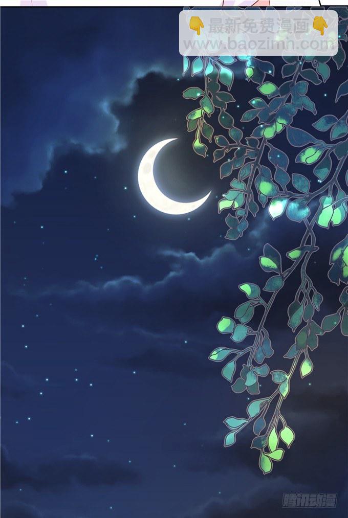 《绑个明星做男票》林玖哪去了？ 第9页