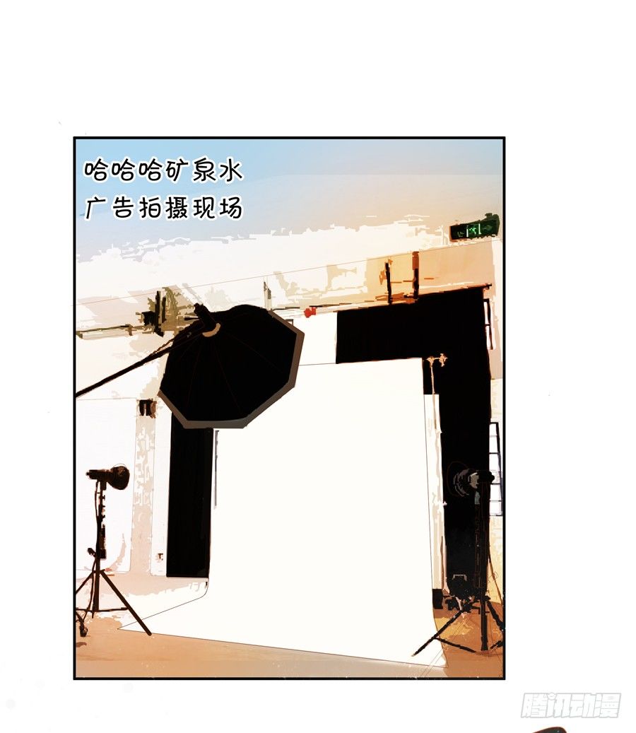 《绑个明星做男票》好你个宋程宇 第20页
