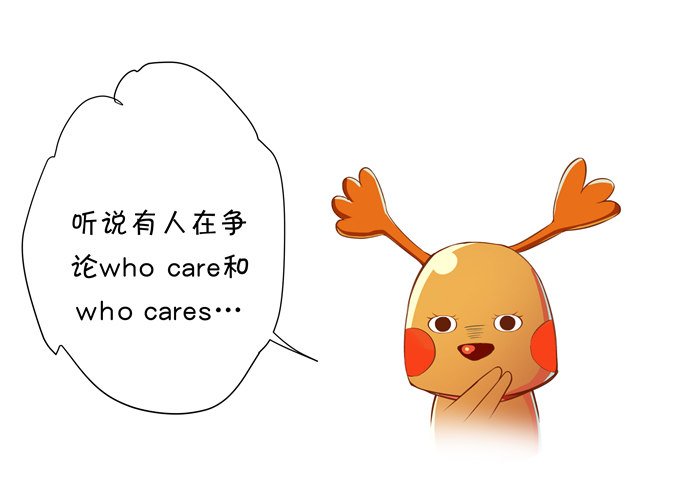 《绑个明星做男票》好你个宋程宇 第46页