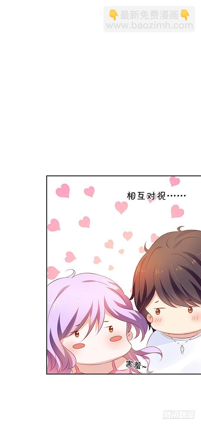 《绑个明星做男票》静静的把你依靠。 第18页