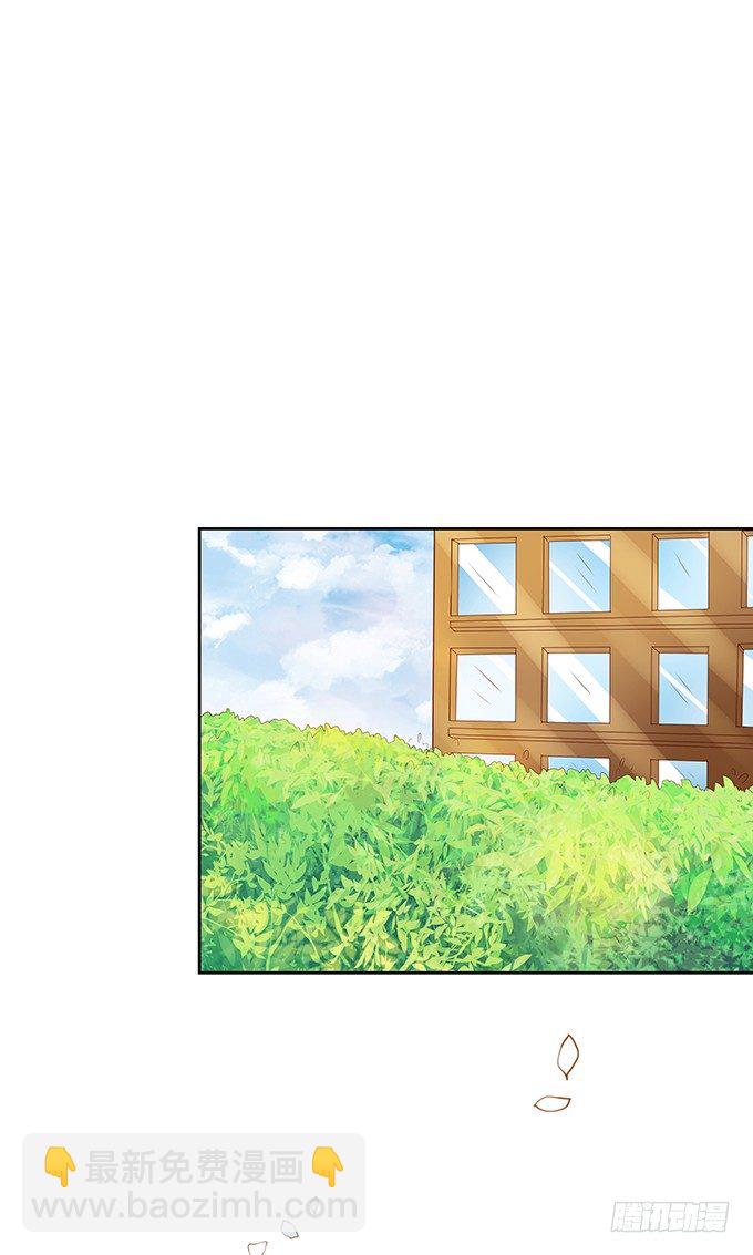 《绑个明星做男票》静静的把你依靠。 第28页