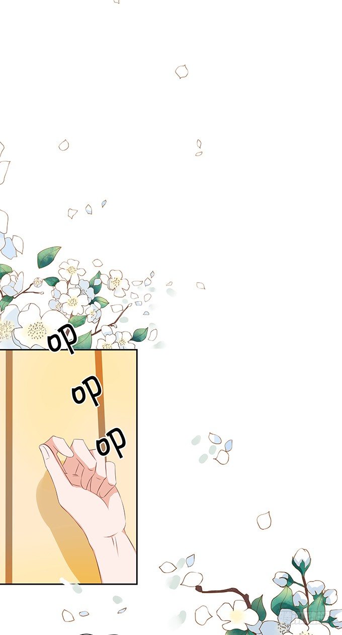 《绑个明星做男票》静静的把你依靠。 第29页