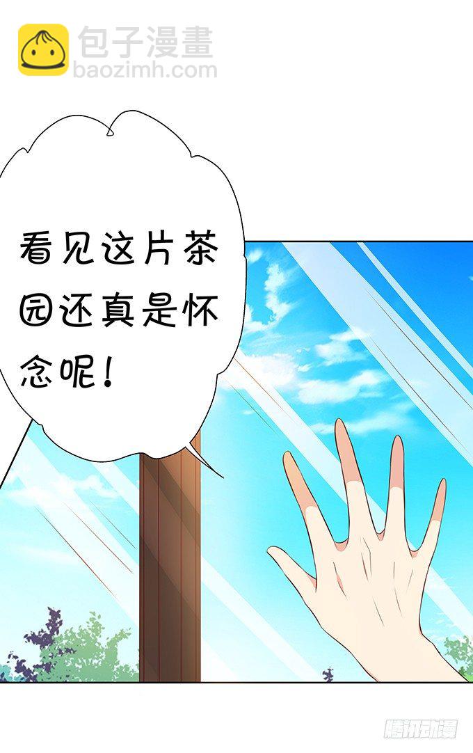 《绑个明星做男票》静静的把你依靠。 第43页