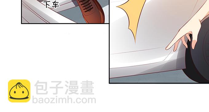 《绑个明星做男票》静静的把你依靠。 第4页