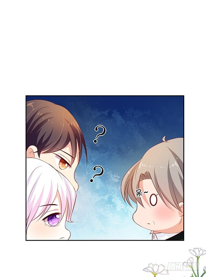 《绑个明星做男票》静静的把你依靠。 第6页