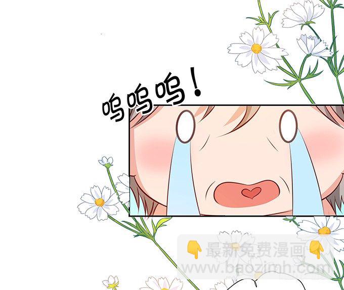 《绑个明星做男票》静静的把你依靠。 第7页