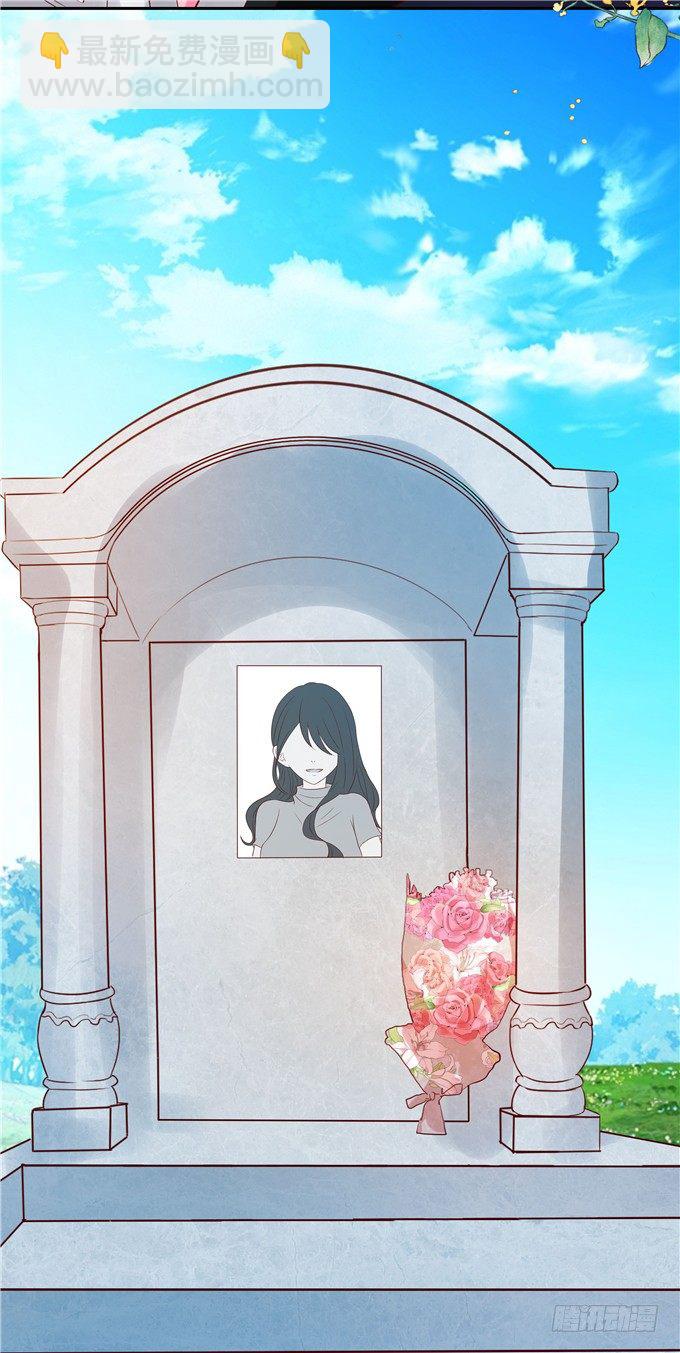 《绑个明星做男票》原来今天是林玖妈妈忌日 第18页