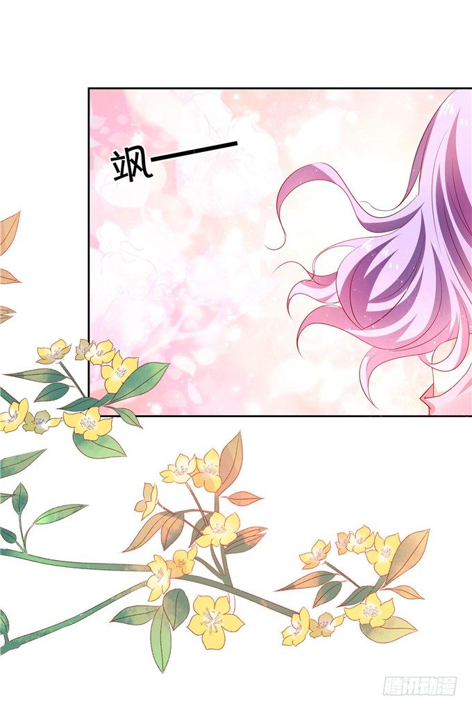 《绑个明星做男票》原来今天是林玖妈妈忌日 第25页