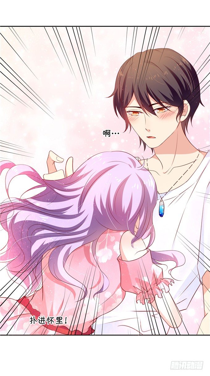 《绑个明星做男票》原来今天是林玖妈妈忌日 第26页