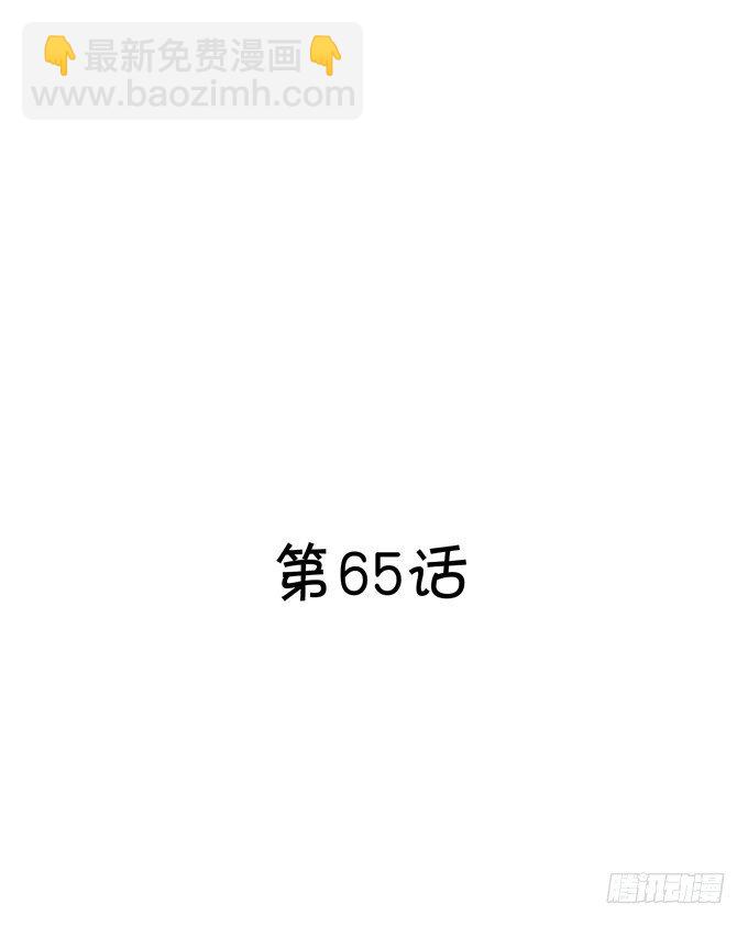 《绑个明星做男票》原来今天是林玖妈妈忌日 第2页