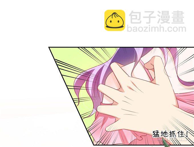 《绑个明星做男票》原来今天是林玖妈妈忌日 第31页