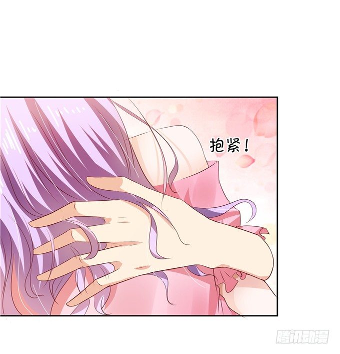 《绑个明星做男票》原来今天是林玖妈妈忌日 第37页