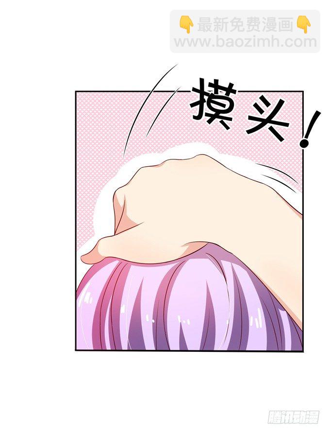 《绑个明星做男票》原来今天是林玖妈妈忌日 第42页