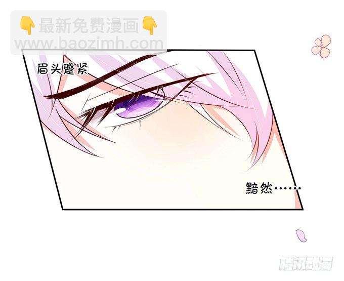 《绑个明星做男票》原来今天是林玖妈妈忌日 第5页