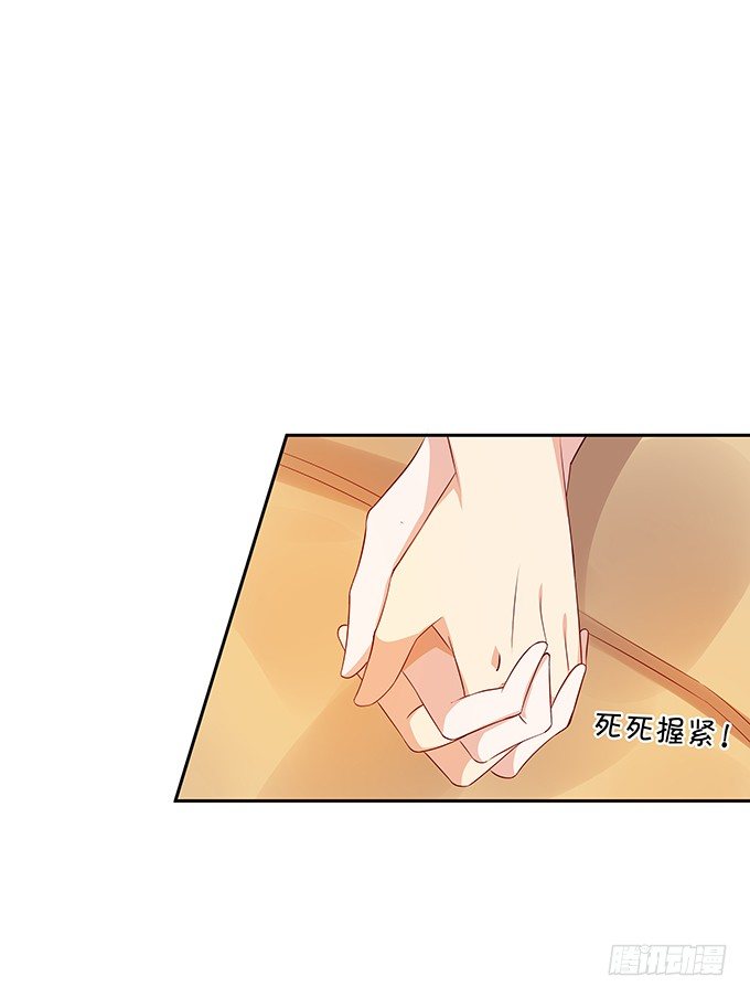 《绑个明星做男票》林家老宅 第12页