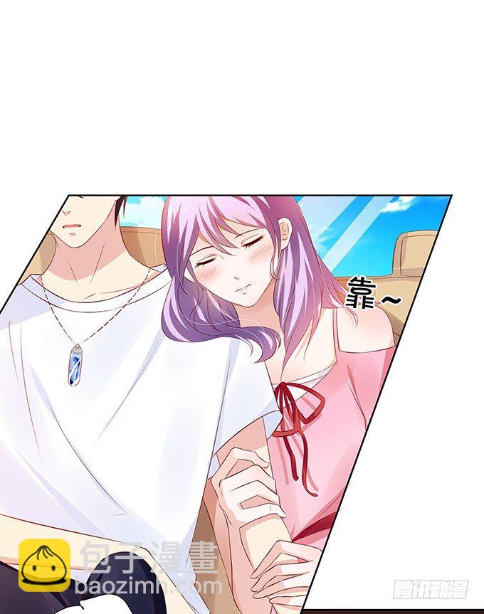 《绑个明星做男票》林家老宅 第23页