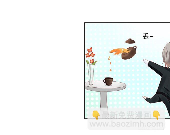 《绑个明星做男票》林家老宅 第43页