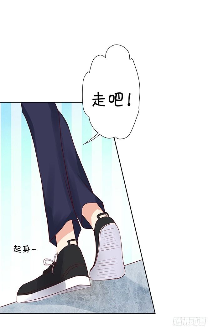 《绑个明星做男票》林家老宅 第6页