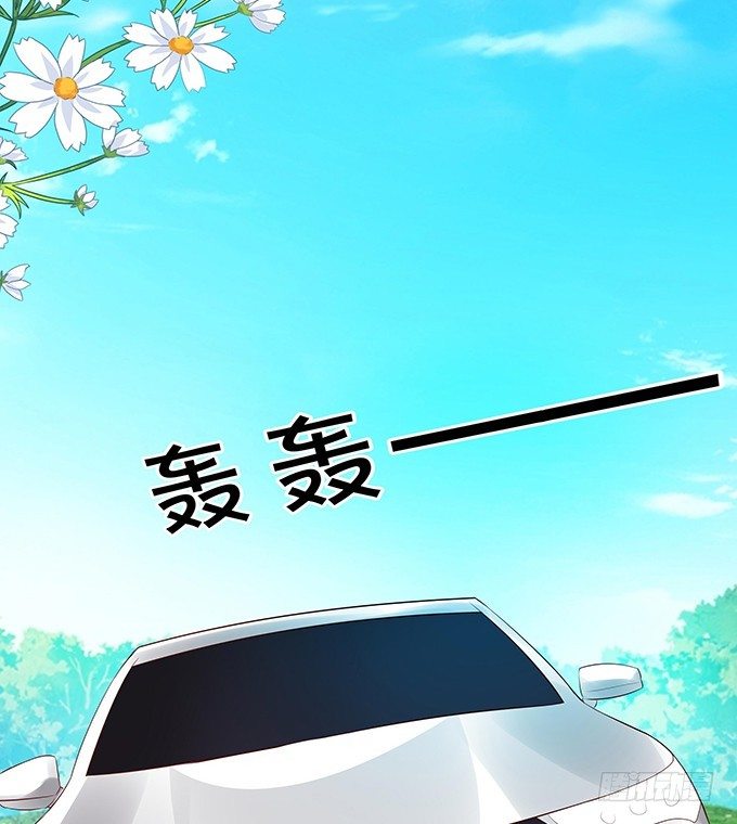 《绑个明星做男票》林家老宅 第9页