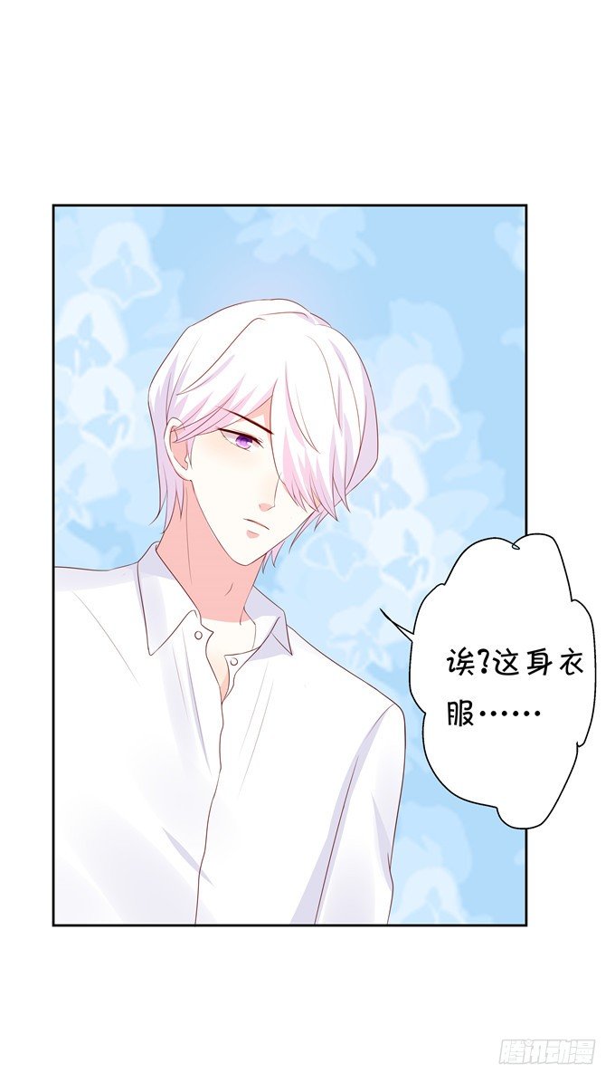 《绑个明星做男票》林玖小时候的照片 第10页