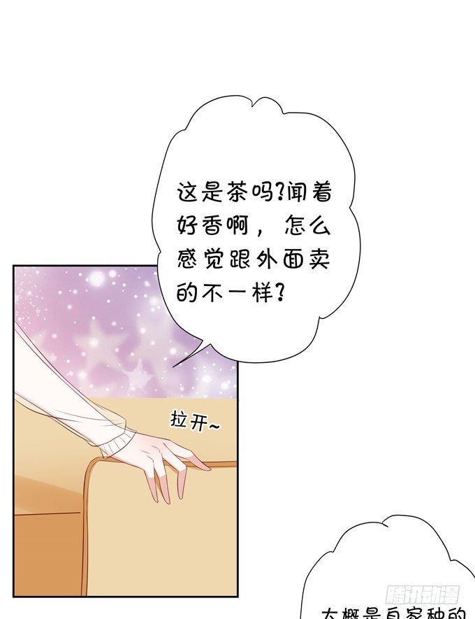 《绑个明星做男票》林玖小时候的照片 第14页