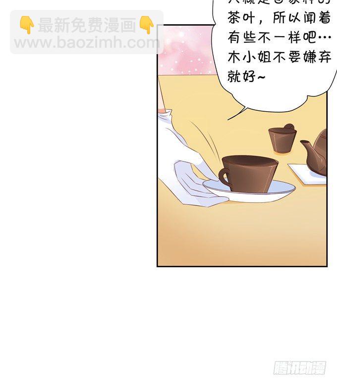 《绑个明星做男票》林玖小时候的照片 第15页