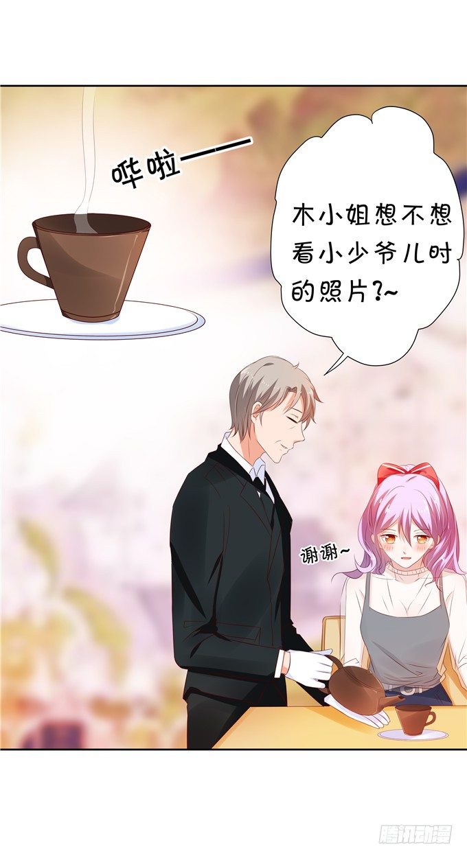 《绑个明星做男票》林玖小时候的照片 第16页