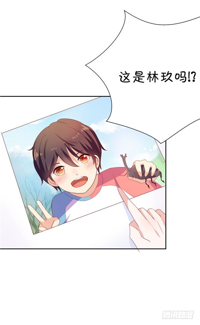 《绑个明星做男票》林玖小时候的照片 第23页