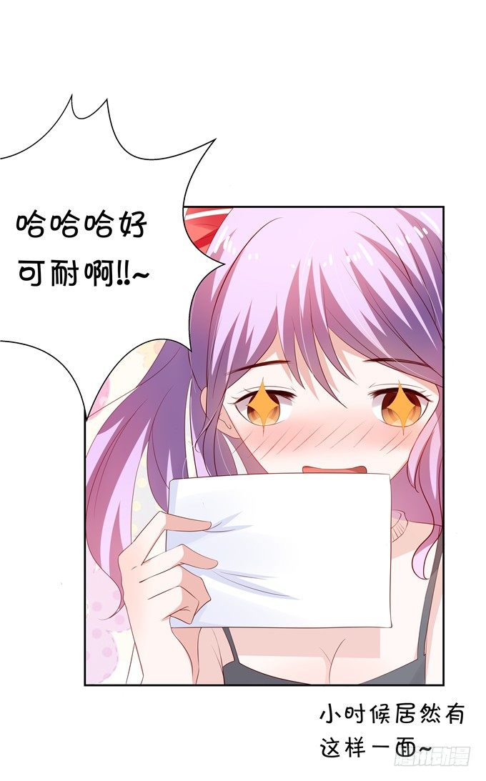 《绑个明星做男票》林玖小时候的照片 第24页