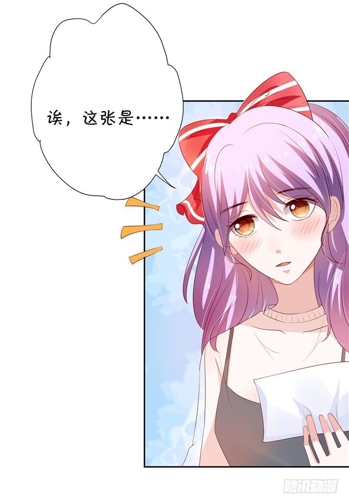 《绑个明星做男票》林玖小时候的照片 第25页