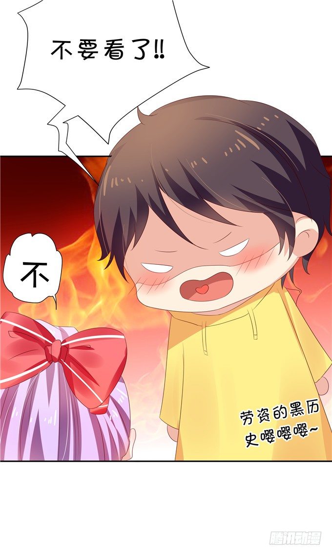 《绑个明星做男票》林玖小时候的照片 第30页
