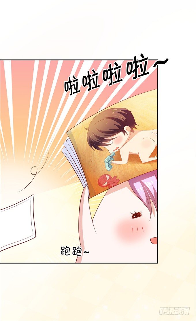 《绑个明星做男票》林玖小时候的照片 第32页