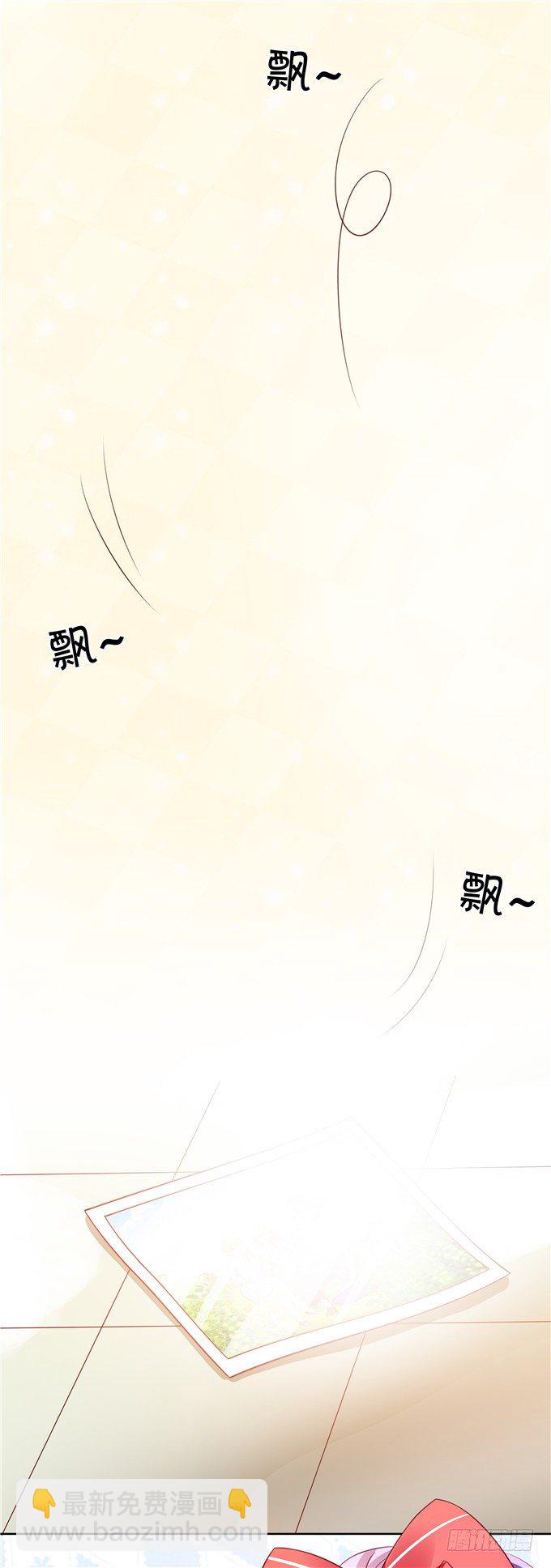《绑个明星做男票》林玖小时候的照片 第33页