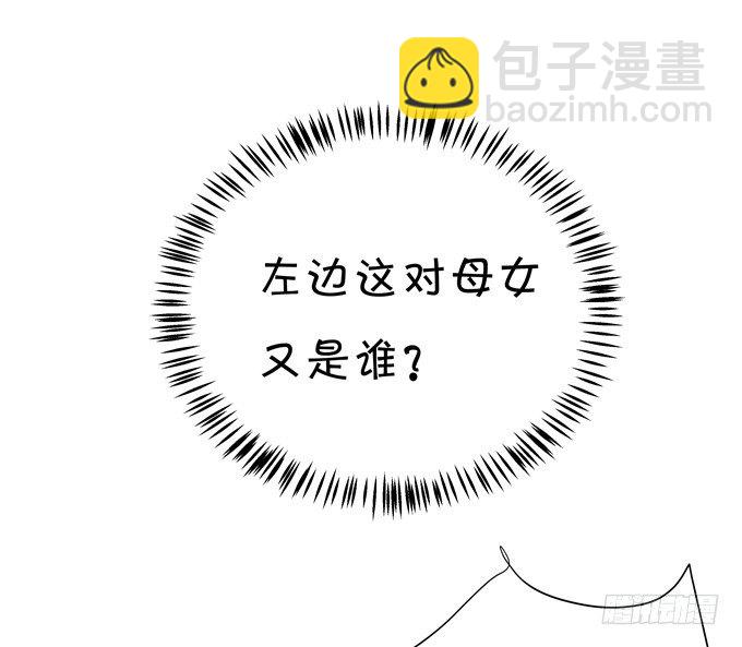 《绑个明星做男票》林玖小时候的照片 第39页