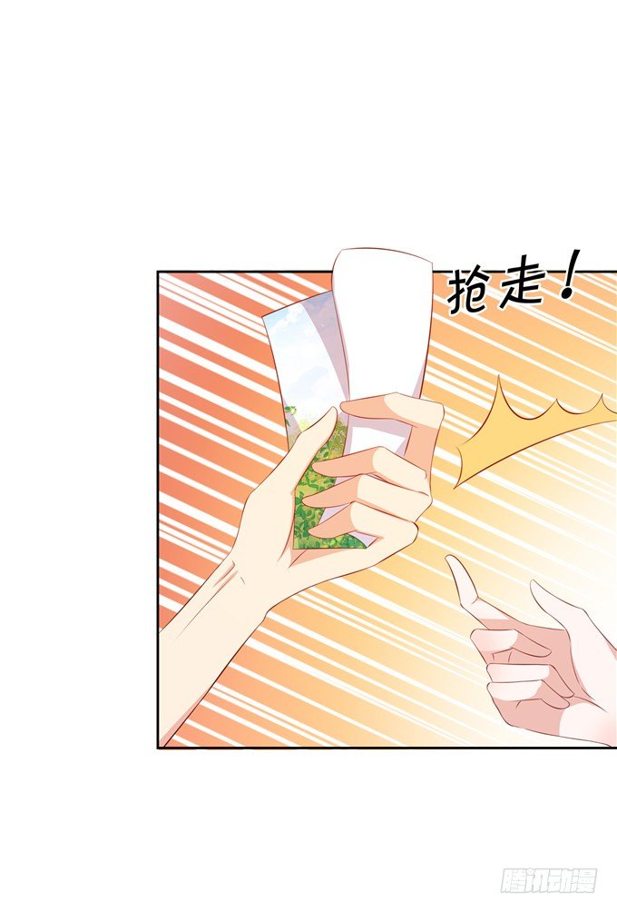 《绑个明星做男票》林玖小时候的照片 第41页