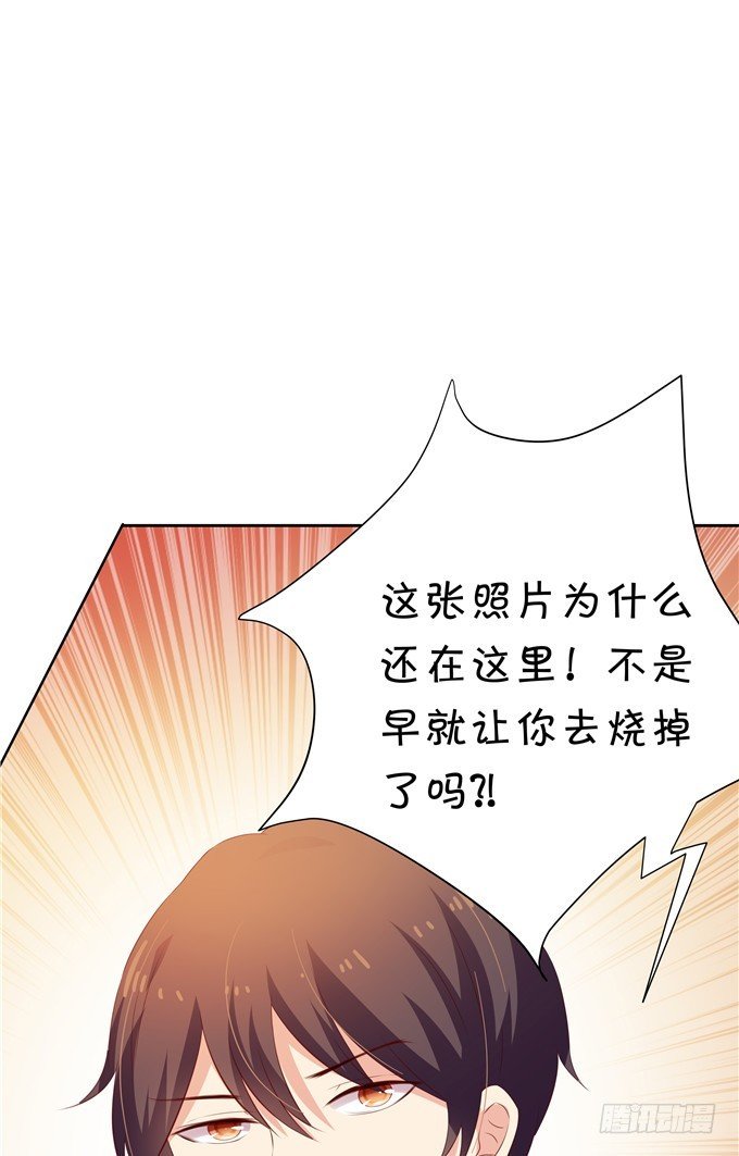 《绑个明星做男票》林玖小时候的照片 第42页