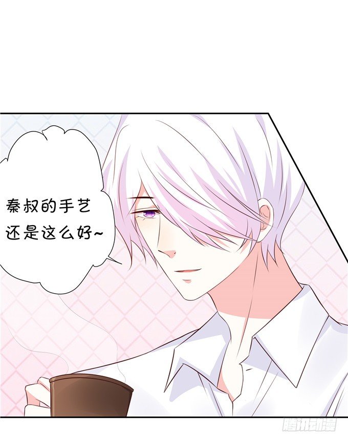 《绑个明星做男票》林玖小时候的照片 第4页