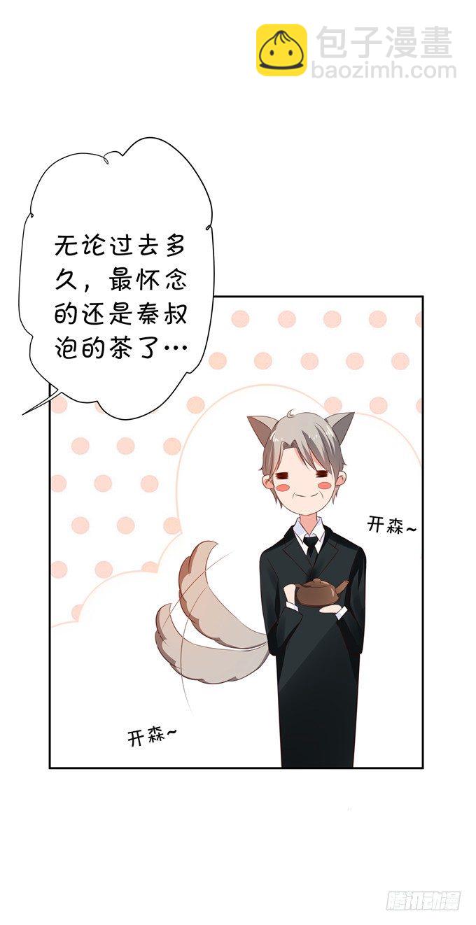 《绑个明星做男票》林玖小时候的照片 第5页