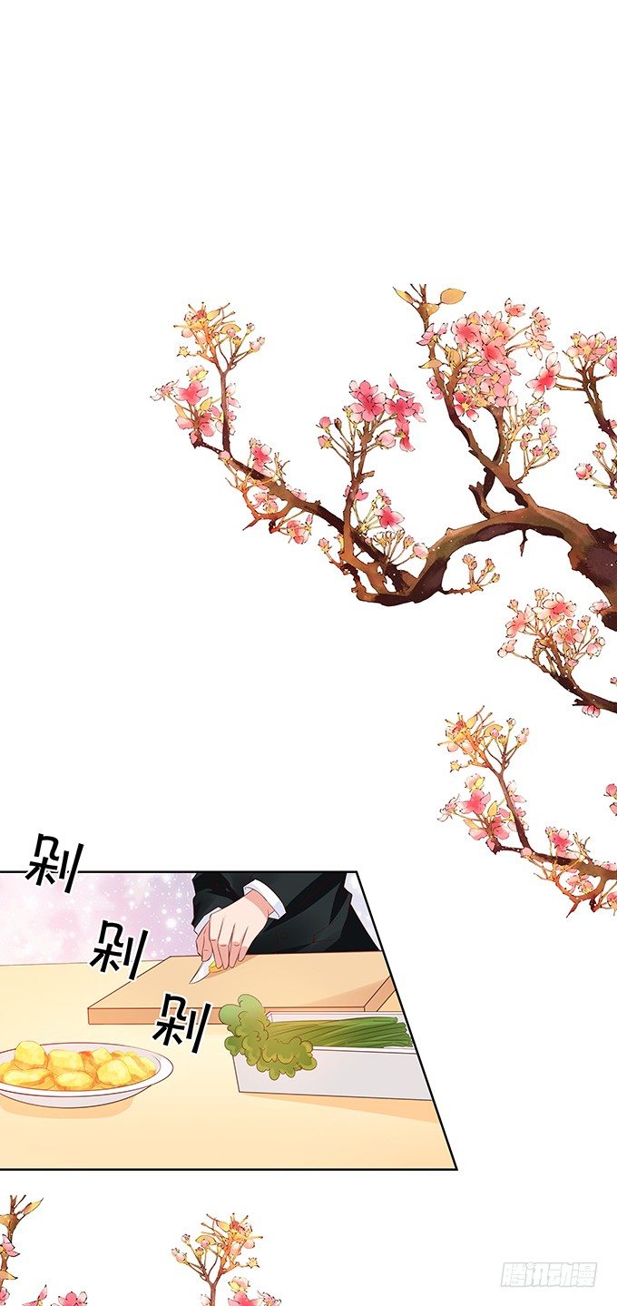 《绑个明星做男票》都喝醉了 第4页