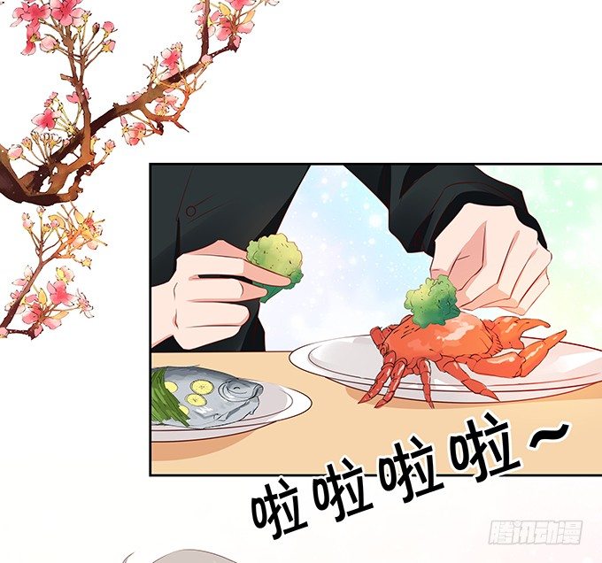 《绑个明星做男票》都喝醉了 第5页