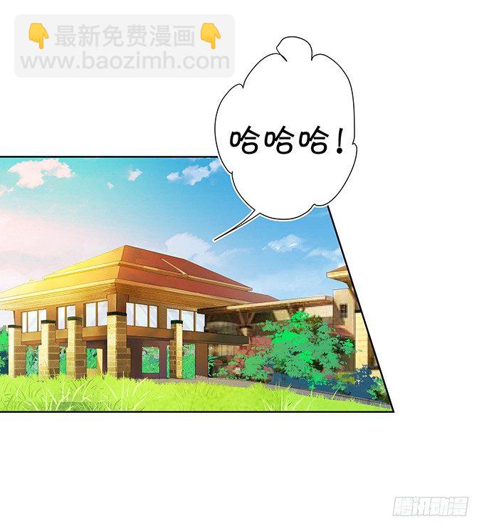 《绑个明星做男票》都喝醉了 第9页