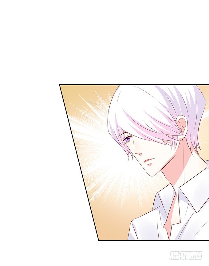 《绑个明星做男票》表哥的小秘密 第13页